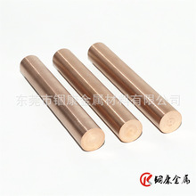 QBe2.5��~�A�� QBe3.0��~�� �ߏ�����~�Ͻ�C17200��~��