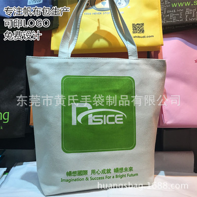 Korean Edition Canvas bag Female bag Bags Shopping bag Cotton bags customized Customized
