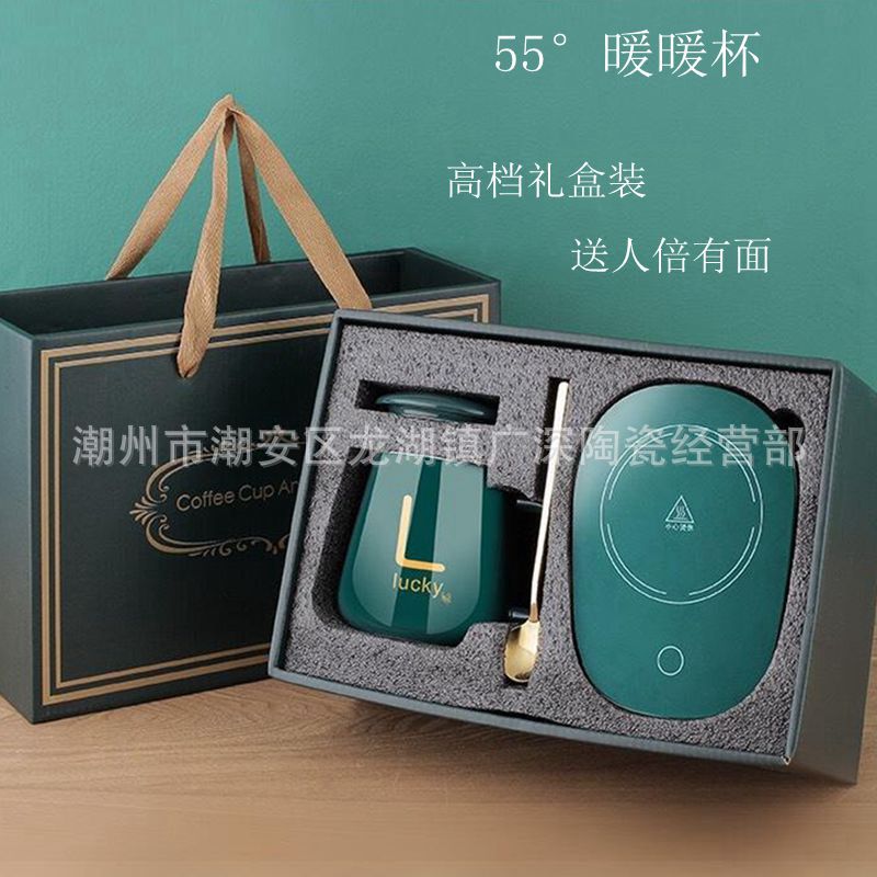 陶瓷恒温杯活动礼品创意网红暖暖杯套装一件代发55度杯礼盒套装|ms