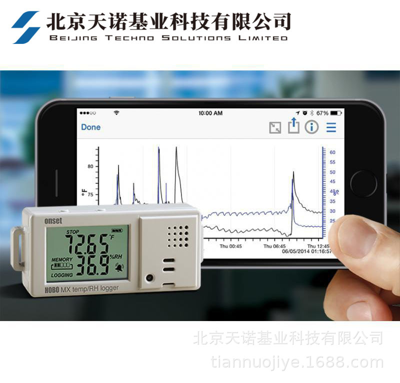 Onset HOBO MX1101蓝牙低能耗温湿度记录仪