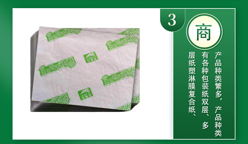 详情页_05.jpg
