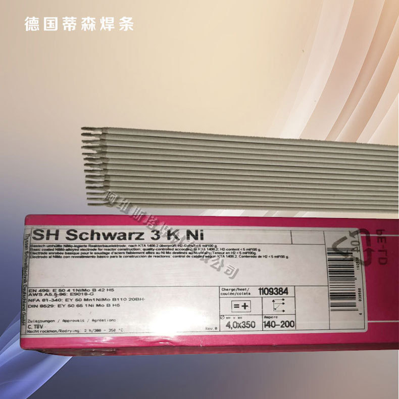 德国蒂森Thermanit CR不锈钢焊条E310H-15手工电焊条