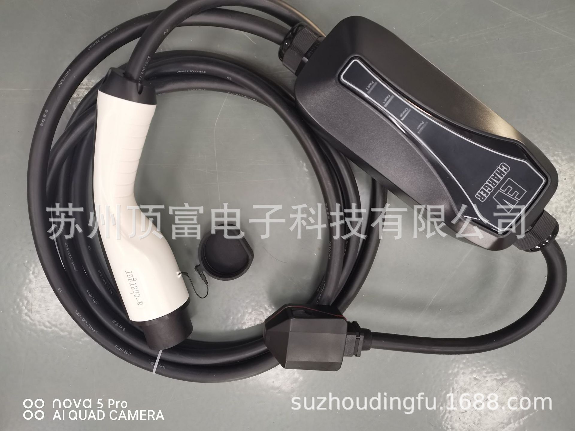 电动汽车家用充电器 电动汽车7千瓦家用充电器 电动汽车家用快充