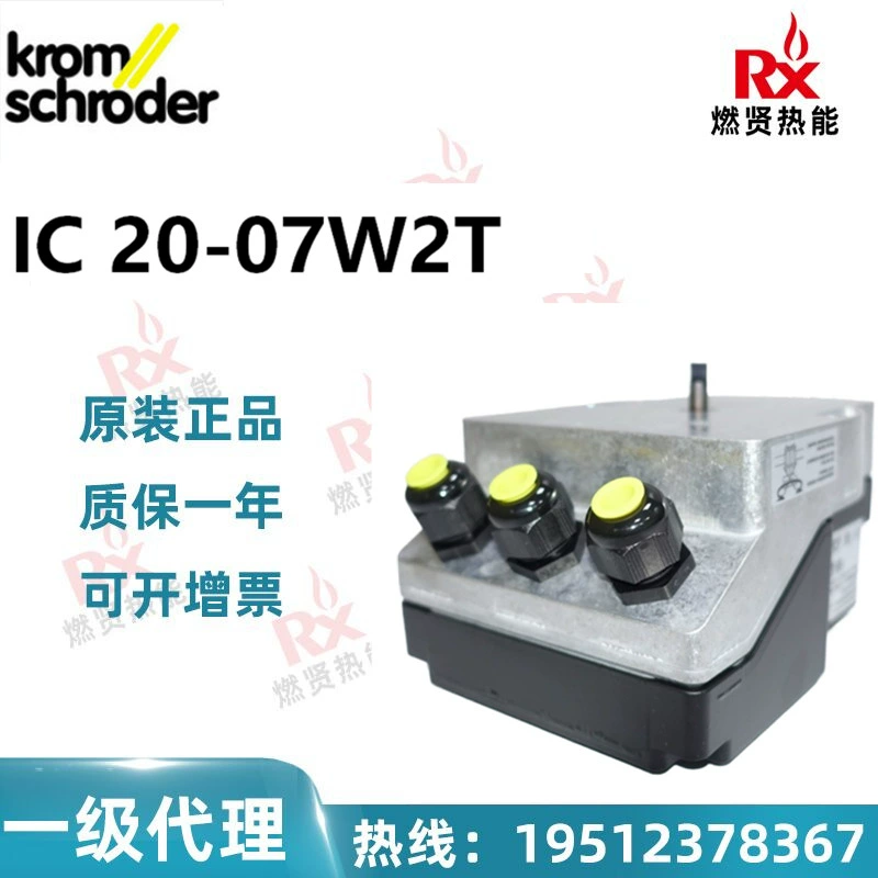 Немецкий двигатель привода воздушной двери Krom hokod IC20-07 W2T В НАЛИЧИИ 20 оригинальных новых