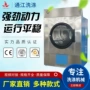 酒店自动工业喷淋烘干机
