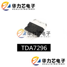 TDA7296 ZIP15  ԭװ��Ʒ   ST���l�Ŵ��� IC���ɿ� 60W