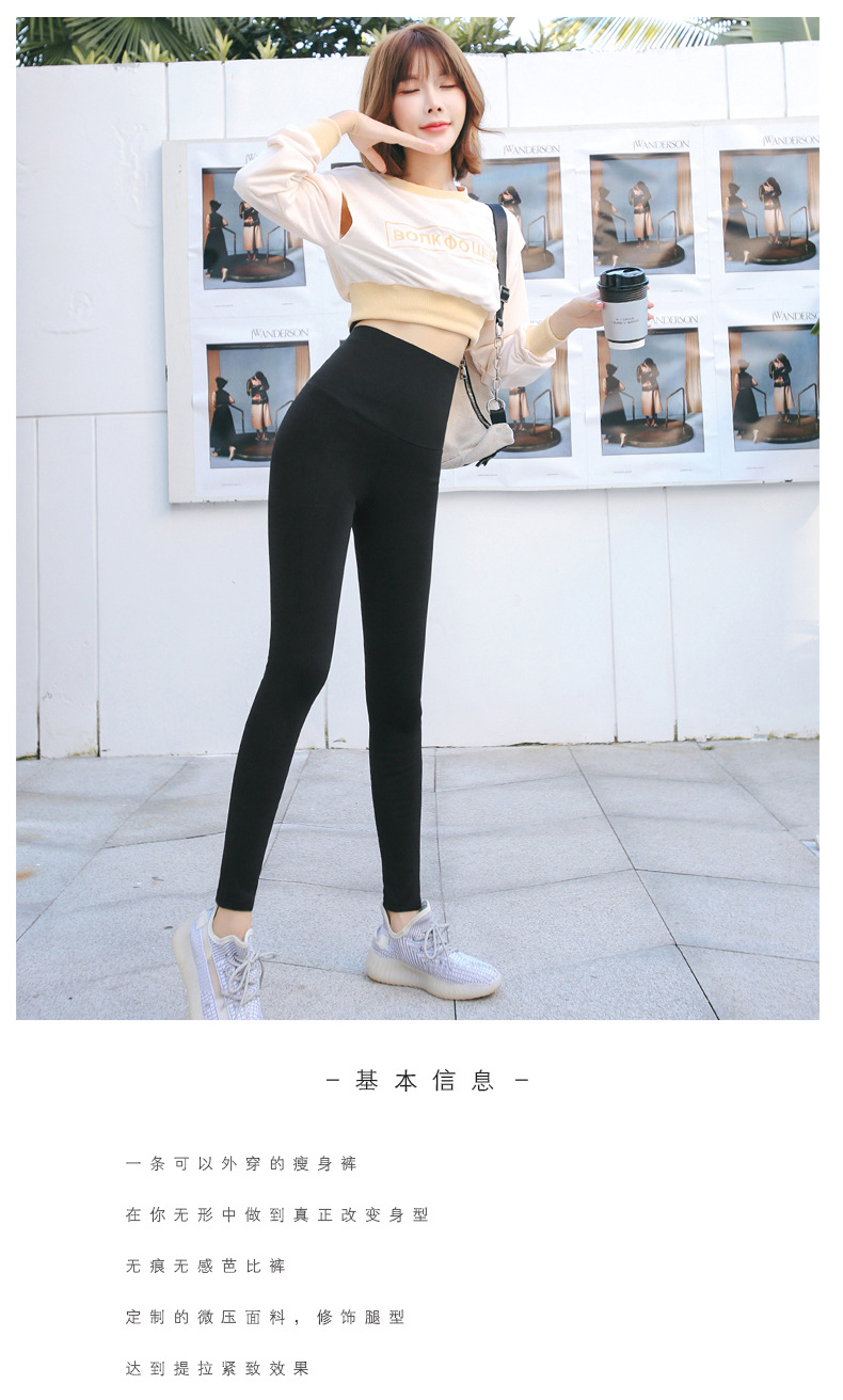 芭比裤加绒-1_02