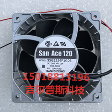 原装三洋 SANYO 9SG1224P1G03/06 DC24V 2A 12CM 大风量铝壳风扇