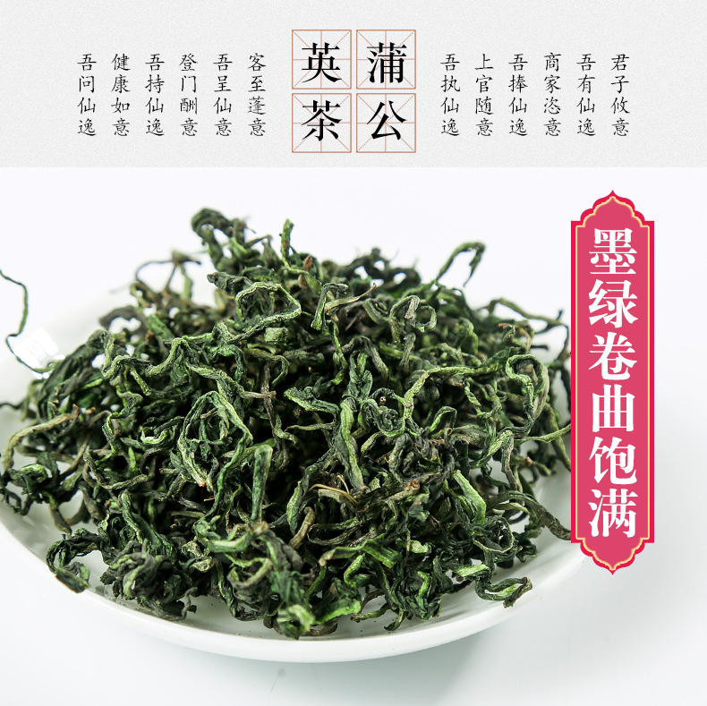 Dandelion Root Tea Bulk Loose Dried Pu Gong Ying Herbal Infusion 500g specifications