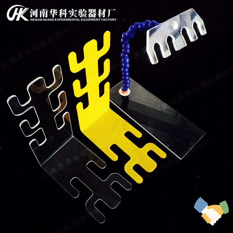 亚克力医用呼吸回路支架 管路支架 麻醉螺纹管支架麻醉机配件开票