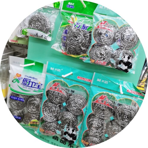 Individually packaged dishwashing wire cleaning ball flat ball dishwashing stainless steel cleaning ball steel wire ball floor stall supply