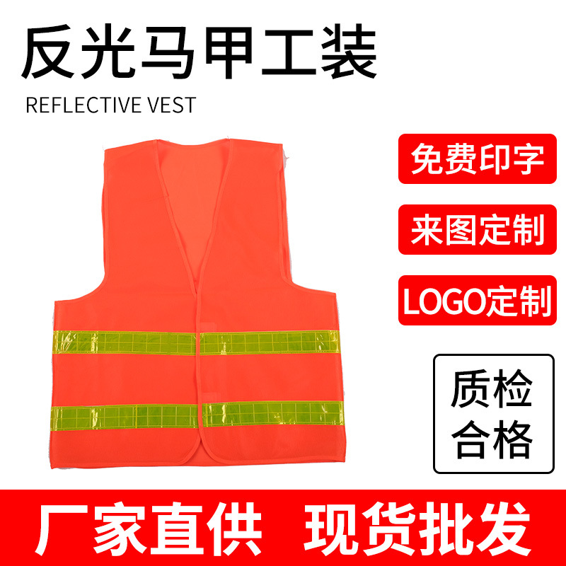 Reflective vest Sanitation services Reflective clothing vest Architecture construction engineering traffic Sanitation Vest Reflective vests