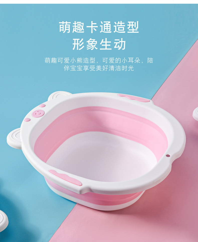 折叠小熊脸盆_04