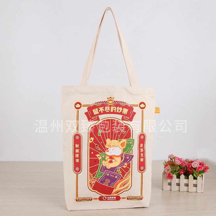创意中国风广告帆布袋定做印logo纯棉按扣购物宣传帆布包棉布袋子