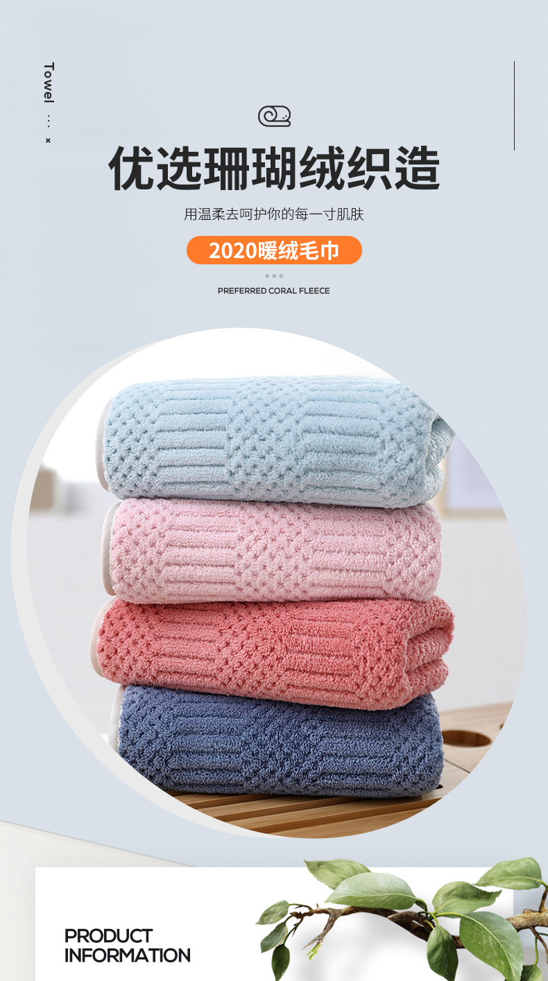 暖绒毛巾_01.jpg