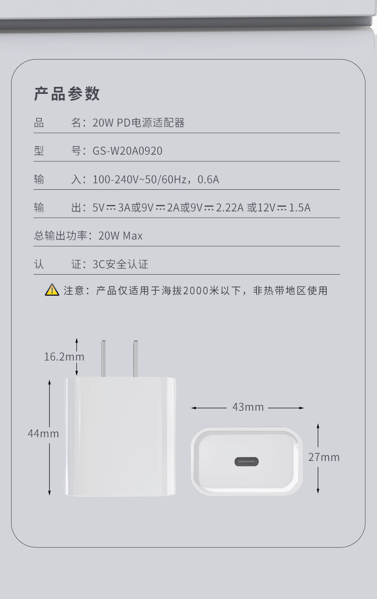 A1+新0920详情_08-08