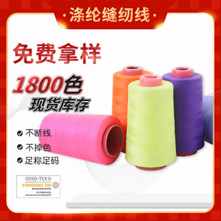 ��]�� ���b��50s/2������ ᘾ�100%��]�o�Ͻz�����l