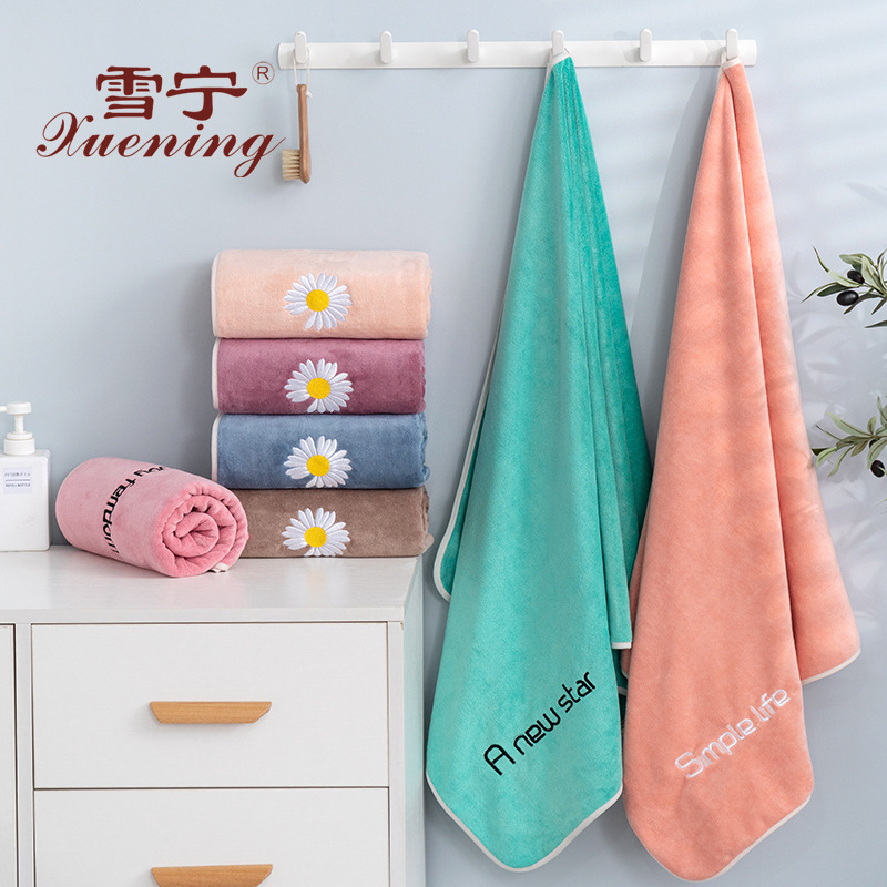Beach bath towel