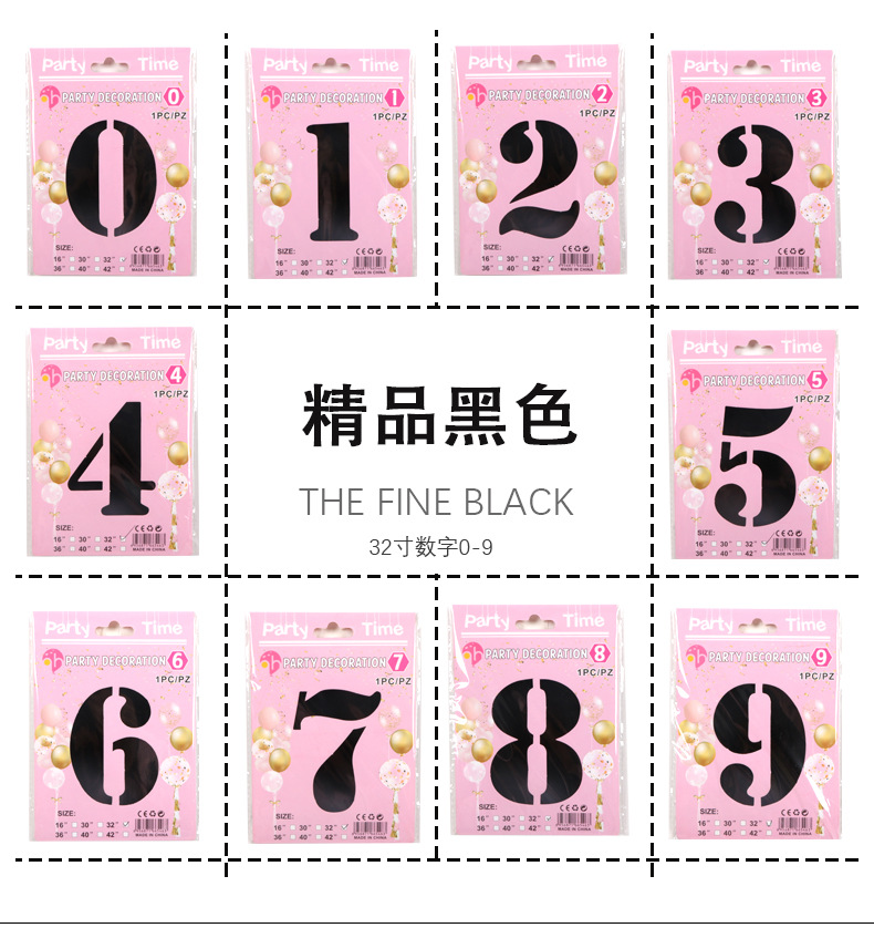 32寸数字_13.jpg