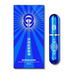 Chuchen Men's Delay Spray for Lasting Performance, 6ml – Indian Magic Oil, Private Health Supplement, Adult Intimate Product for Men