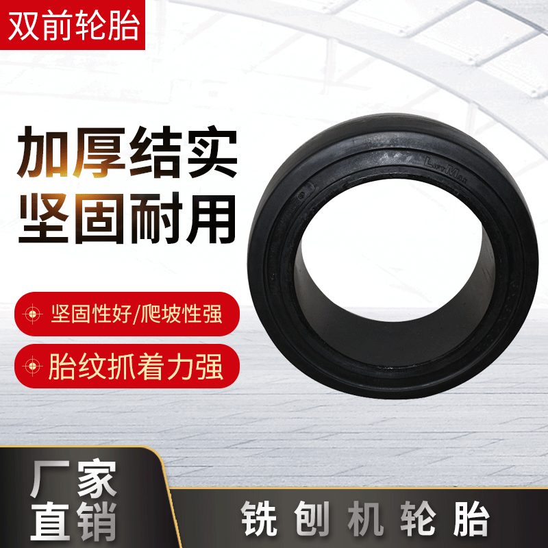 厂家供应 优良使用于W100铣刨机胶轮 620*230*475 量大价优
