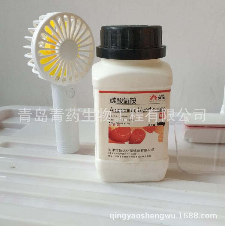 ̼����立����� AR 500g/ƿ CAS��1066-33-7