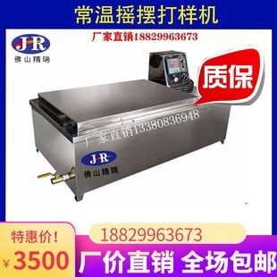 ����Ⱦ�S���CAS-24������С��Ⱦɫ�C����ԇɫ�CȾ�әC����220V