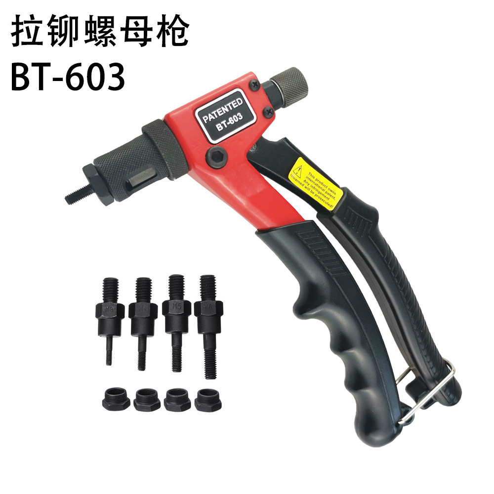 手动拉铆枪 自动拉铆螺母枪 拉姆枪工具拉锚M3M4M5M6铆钉枪
