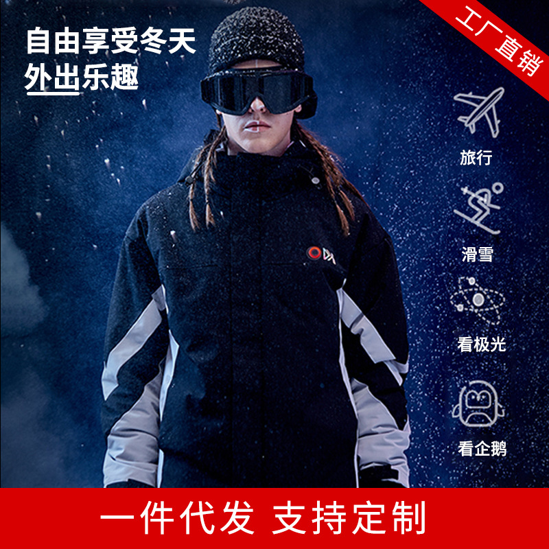 fooxmet intelligence Thermostat Electric heating coat fever Cotton cotton-padded clothes leisure time keep warm winter