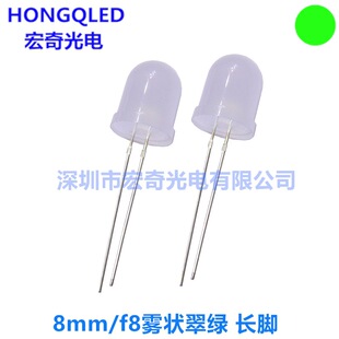 ���8mm�F���Gɫ led����f8�l����O�� f8�G�� led�A�^8mm�G��