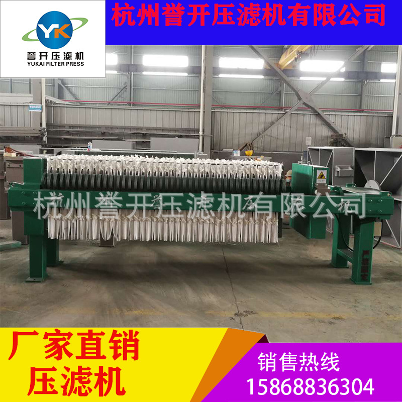 湖南污水处理压滤机