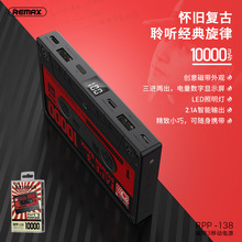 REMAX/Ŏ3ƄԴ10000mAh3M2LDE@͹ńRPP-138