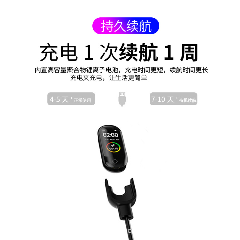 Montre sport - Ref 3439634 Image 4