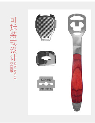 不锈钢脚板挫脚皮刨死皮刨修脚器 修脚皮刀雕塑工艺买块施肥喷药