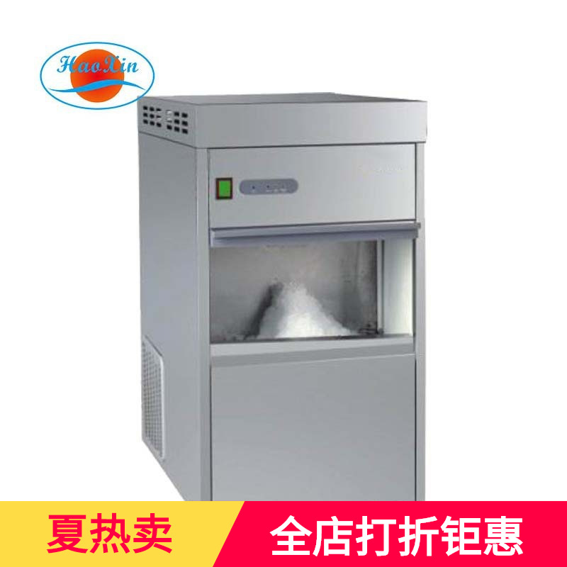 常熟雪科制冰機IMS-25奶茶店酒吧商用制冰機 實驗室雪花制冰機