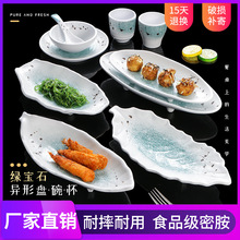 日系创意异形小吃碟餐厅饭店商用凉菜盘子加厚防摔仿瓷A5密胺餐具