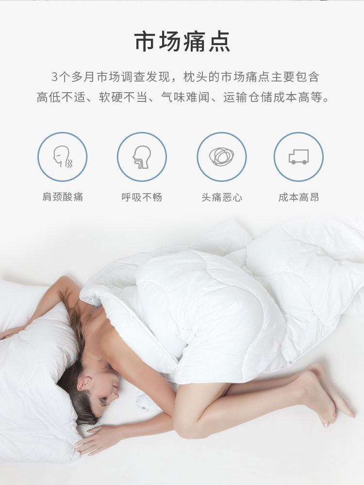 p9枕头详情.jpg (2).jpg
