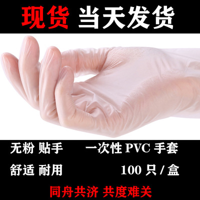 壹次性家用薄膜手套橡膠乳膠醫生專用醫療消毒醫用無菌手術用醫學