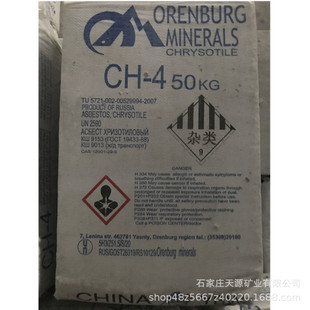 ���l���_˹ʯ�� 4-30 5-65 5-70  CH-4 CH-5����ă�