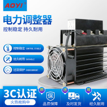 AOYI奥仪电力调整器简易型SCR3-40LA晶闸管可控硅调功器 相位输出