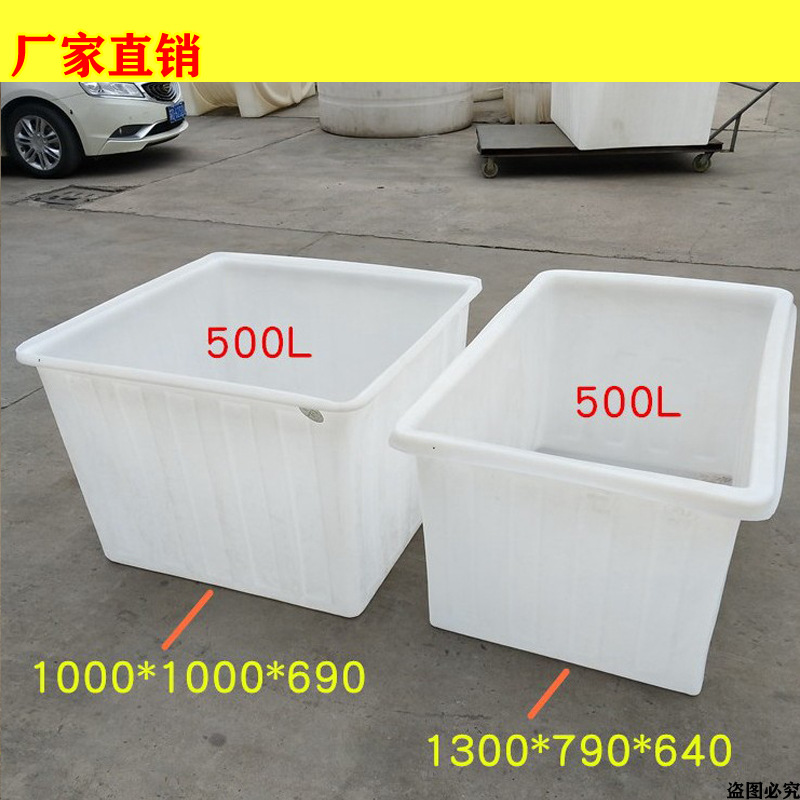 滚塑500L方上边长下边水箱007