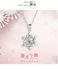Fashionable agile pendant, necklace, accessory, chain, with snowflakes, simple and elegant design