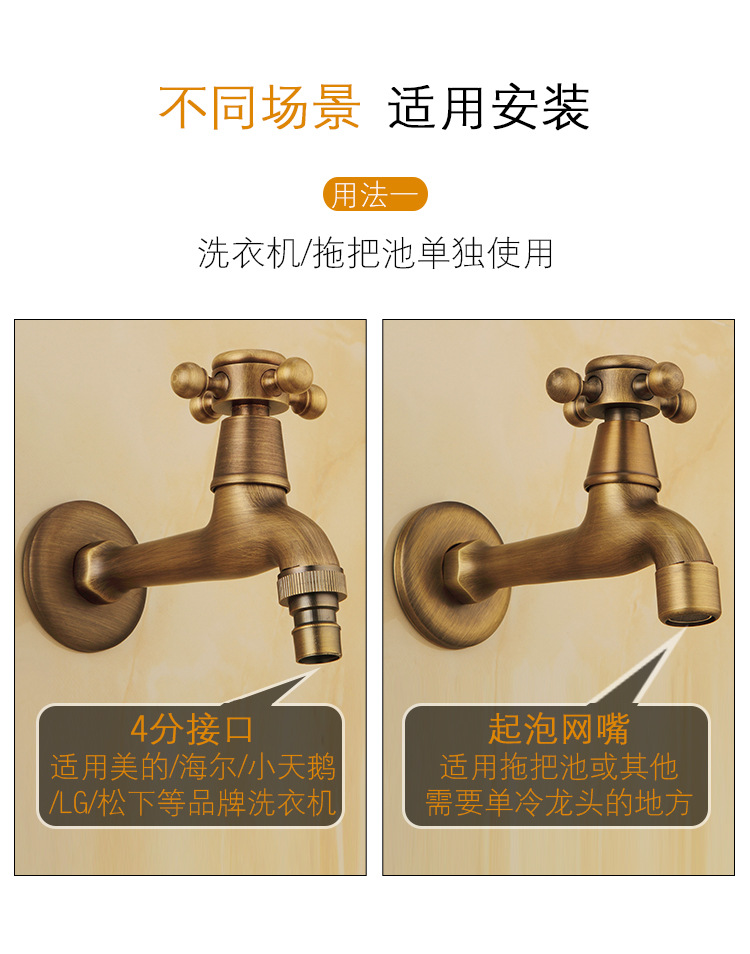 洗衣机龙头_12.jpg