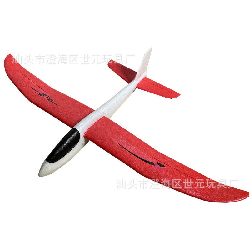 1米红机翼