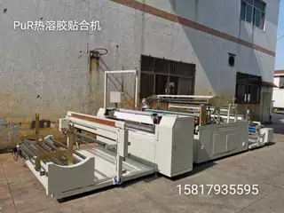 热溶胶贴合机 PUR热溶胶贴合机 文胸海棉贴合机 面料贴合机