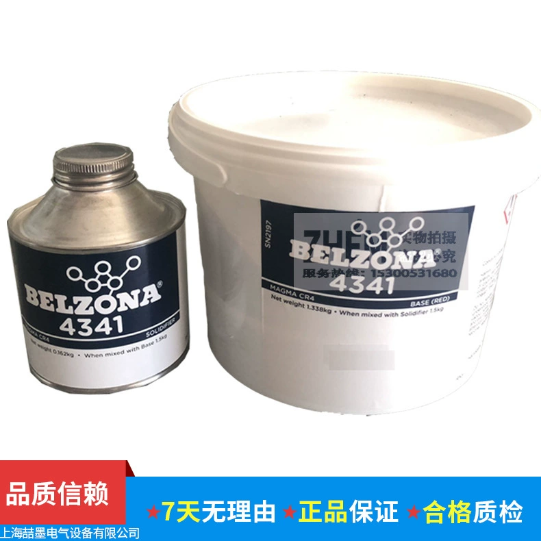 Belzona 4341 лактатурный ремонтный агент CR4, 1,5 кг, двухкомпонентное эпоксидное изоляционное покрытие