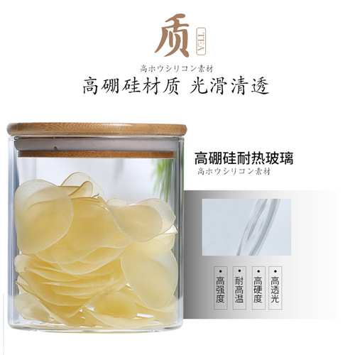 Glass sealed jar home kitchen transparent storage jar Japanese creative portable large multi-size tea jar gift box