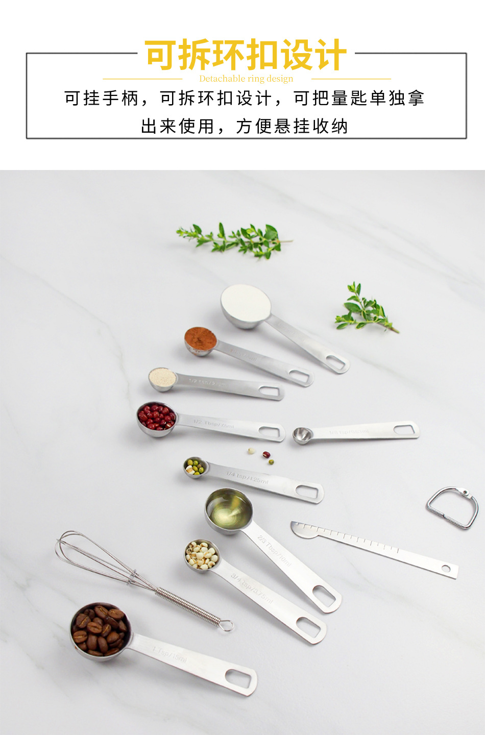 不锈钢量勺套装 带刻度量尺计量量匙烘焙工具measuring spoons-阿里巴巴