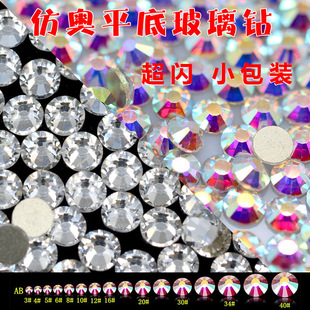 1.3-10mm��Ʒ�W��׈A��ƽ���AB�ʰ�����׻ò�diyָ�ײ����