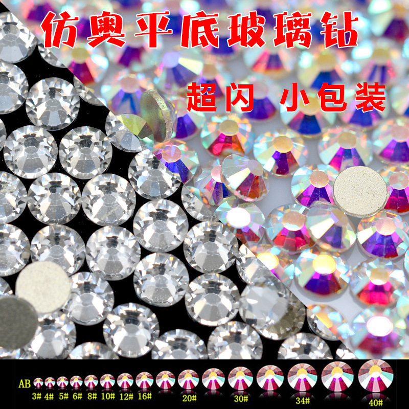 1.3-10mm boutique imitation aujin bottom round flat diamond AB color white diamond nail beauty magic color diy nail glass Diamond 1.3-10mm boutique imitation aujin bottom round flat diamond AB color white diamond nail beauty magic color diy nail glass Diamond